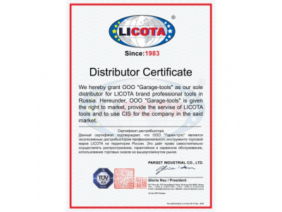 Кардан 1/4"
