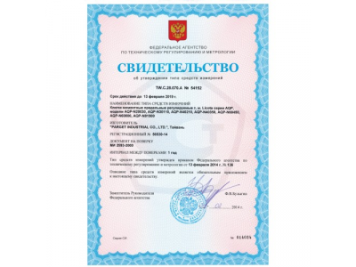 Динамометрический ключ двухсторонний 3/8" 20-110Нм от LICOTA Динамометрический ключ двухсторонний 3/8" 20-110Нм