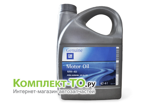 МАСЛО МОТОРНОЕ GM 10W40 4L для CHEVROLET LACETTI 1942045